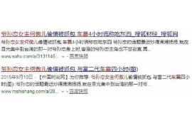 金华专业讨债公司，追讨消失的老赖