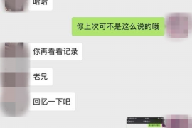 金华专业要账公司如何查找老赖？