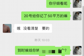 金华金华讨债公司服务